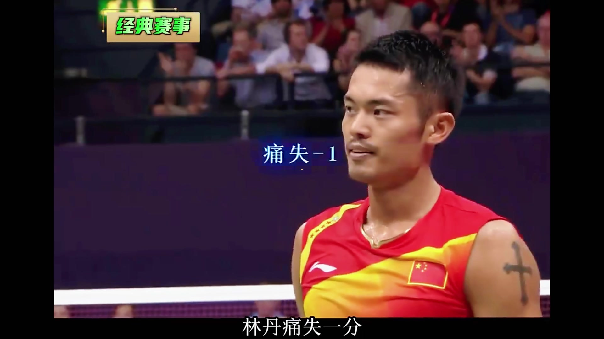 印尼羽毛球队爆冷韩国羽毛球队，林丹打破历史纪录的简单介绍