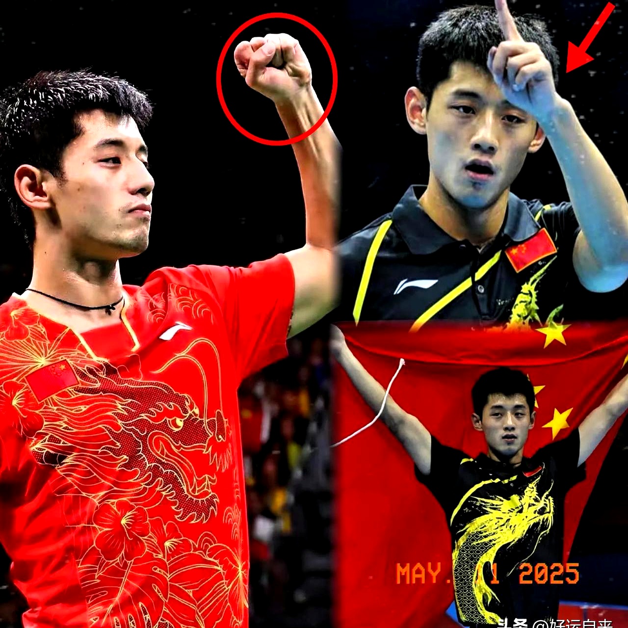 包含日本乒乓球队轻取德国乒乓球队，张继科高光表现的词条