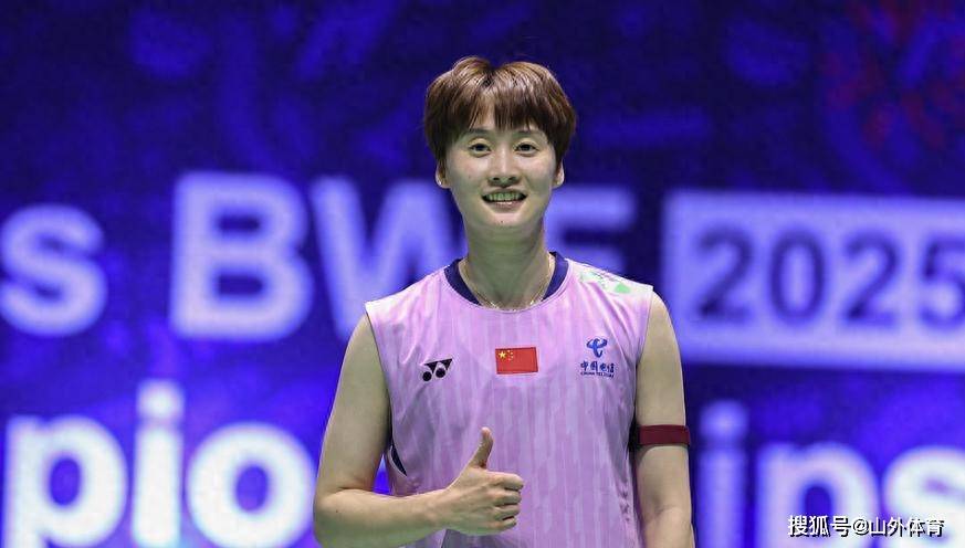 关于泰国队翻盘法国队，陈雨菲高光表现的信息