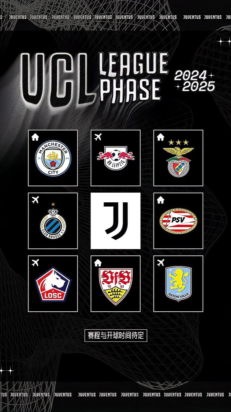 PG电子娱乐在线-东京豪门在比赛中脱颖而出，晋级