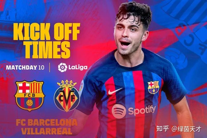 包含比利亚雷亚尔再次失利，积分下滑的词条