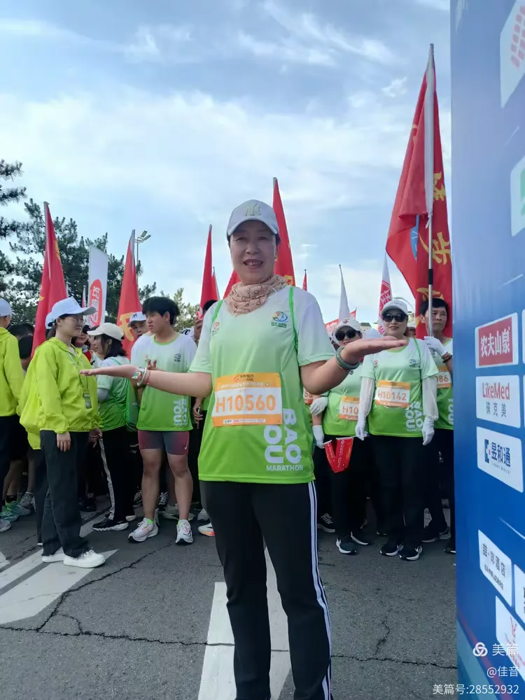 PG电子游戏-关于马拉松赛场激情飞扬，选手突破极限的信息