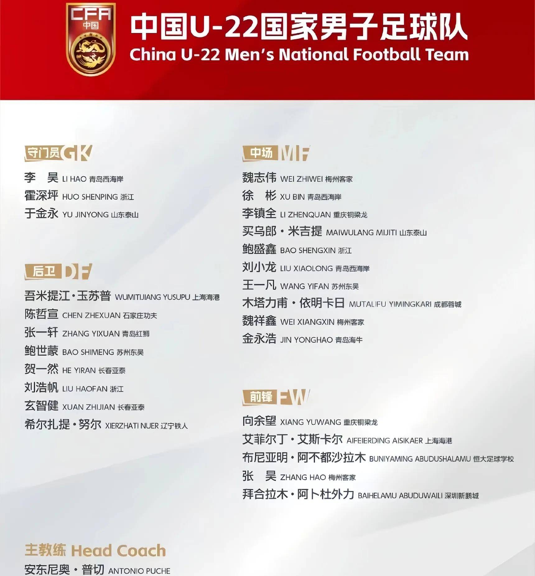 PG中国官网-国内足球职业联赛激战背后故事揭秘